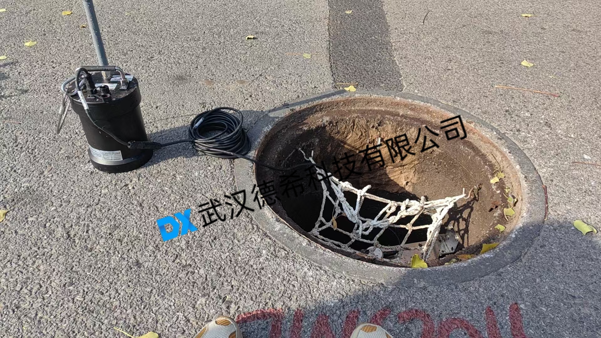 德希科技管网监测系统 德希科技管网监测系统