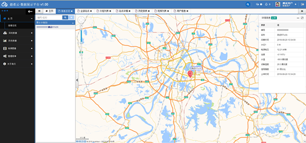 2020_0724_5ad020e7p00qdym8y004bc001hc00p4m.png