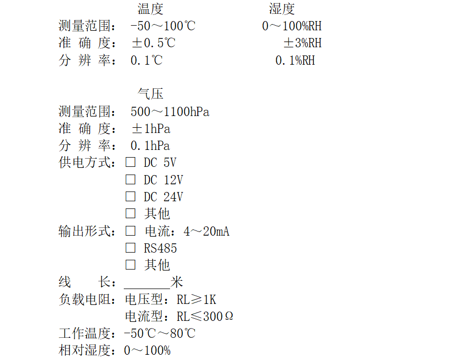 微信图片_20230826145315.png