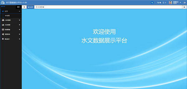平台1111.png