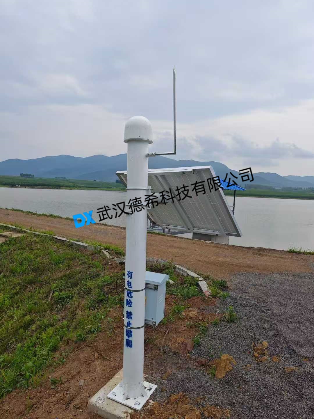 武汉德希科技大坝安全监测 武汉德希科技大坝安全监测