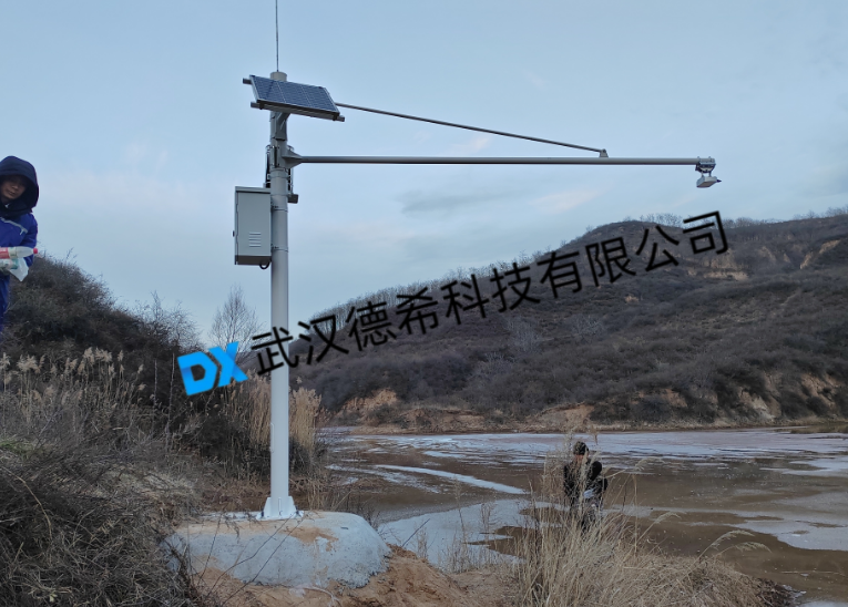 武汉德希科技水雨情监测系统 武汉德希科技水雨情监测系统